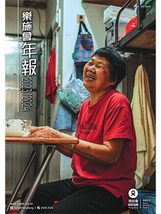 Heat at sub-divided flat